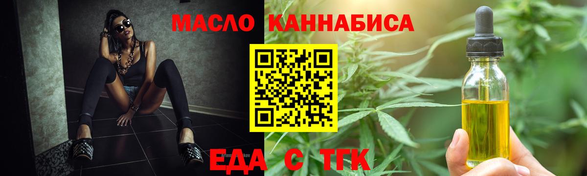 Canna-Cookies конопля Волгоград
