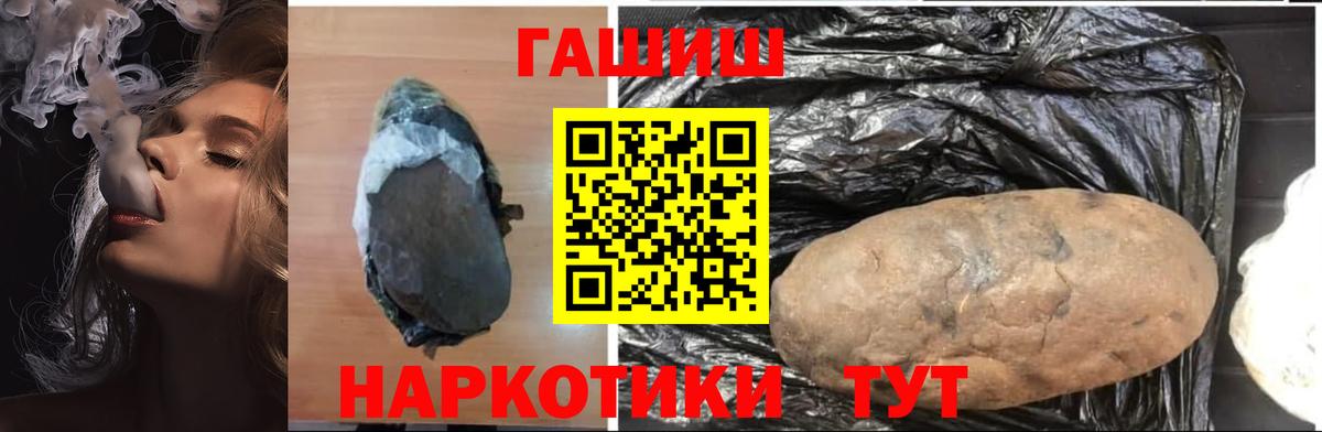 Волгоград  ГАШИШ AMNESIA HAZE  Гашиш  Вход с VPN 
