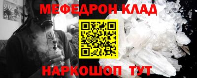 прущие крисы Малгобек