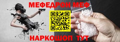 спайс Мариинск