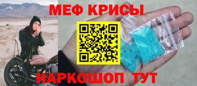 прущие крисы Малгобек
