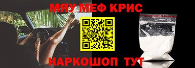 прущие крисы Малгобек