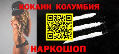 спайс Мариинск
