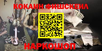 спайс Мариинск