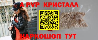 спайс Мариинск