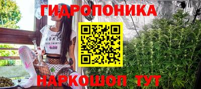 спайс Мариинск