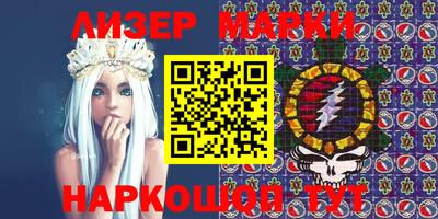 спайс Мариинск