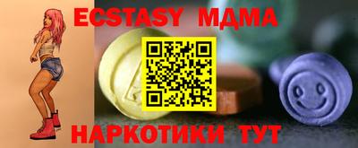 спайс Мариинск