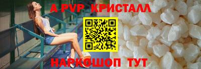 спайс Мариинск