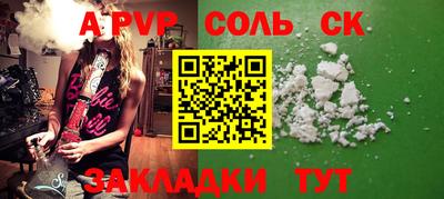 прущие крисы Малгобек