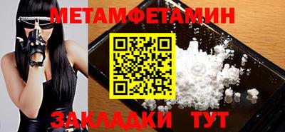 спайс Мариинск