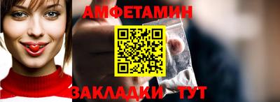 спайс Мариинск