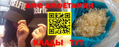 спайс Мариинск