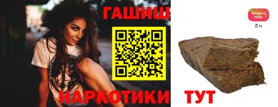 спайс Мариинск