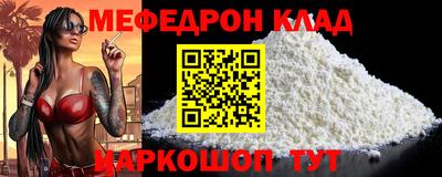 прущие крисы Малгобек