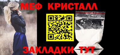 прущие крисы Малгобек