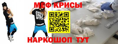 спайс Мариинск