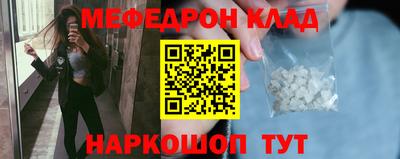 спайс Мариинск