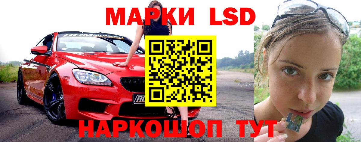 Лсд 25 экстази  Лсд 25 экстази кислота  LSD-25 экстази кислота  Вход с VPN  Волгоград 