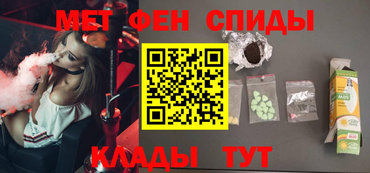 Первитин Декстрометамфетамин 99.9%  Первитин Декстрометамфетамин 99.9%  Вход с VPN  Волгоград 